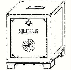 225 hundi